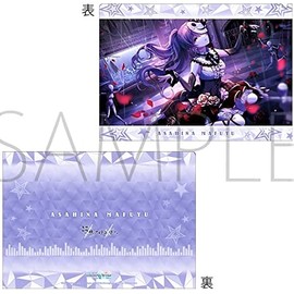 Asahina Mafuyu Clear File Vol.4 (2) Project Sekai Colorful Stage! feat. Hatsune Miku 25:00 Night Court Limited Goods