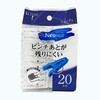 Towa Sangyo Neosul Laundry Pinch White Clothespins Approx. 1.4 x