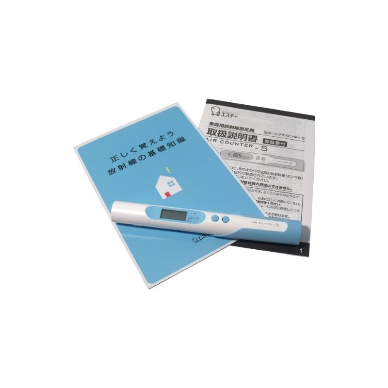 ESTE Home Radiation Monitor Air Counter S