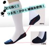 N.S.TRADING Baseball Under Socks, Plain, White, Navy, 3 Pairs Set,