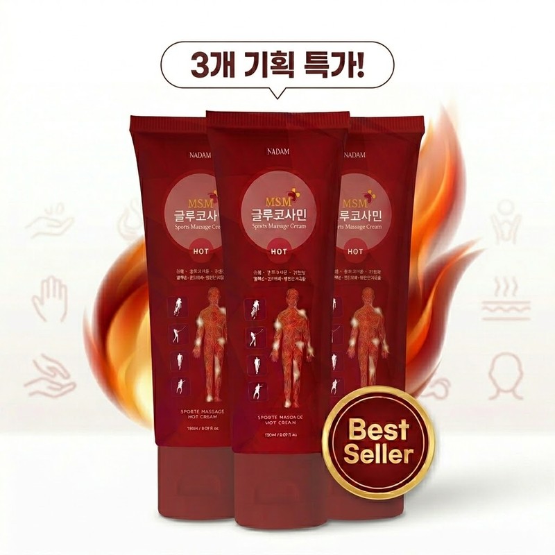 Naadam Course [5 items] Naadam Glucosamine MSM Massage Hot Cream