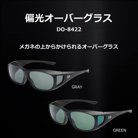 DAIWA DO-8422 Polarized Over Glasses Gray Fishing Sunglasses