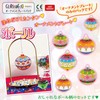 Yamato Glass Decor Ornament Plate Pack Ball GDP-B1