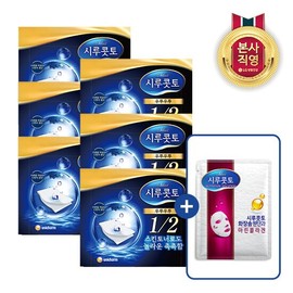 LG Household & Health Care Silcot Uruuru 40 sheets x 6 packs + 1 free mask pack / 시루콧토 우루우루 40매 x 6팩 + 마스크팩 1개 증정