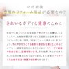 Inuushi Honpo N3807RR Front Cross Nipper, Pink 58