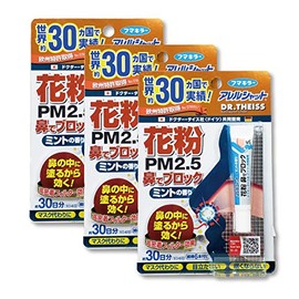 Fumakilla Allergy Shut, Blocks Pollen Nose, Mint Scent, 30-Day Supply x 3 Pieces