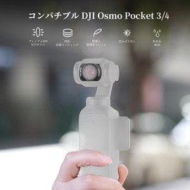 NEEWER Rainbow Star Lens Filter Compatible Osmo Pocket 3 & Creator Combo Accessories Magnetic Multicoated HD Optical Glass Starlight Gimbal Camera Effect Filter with Screen Protector FL-C36