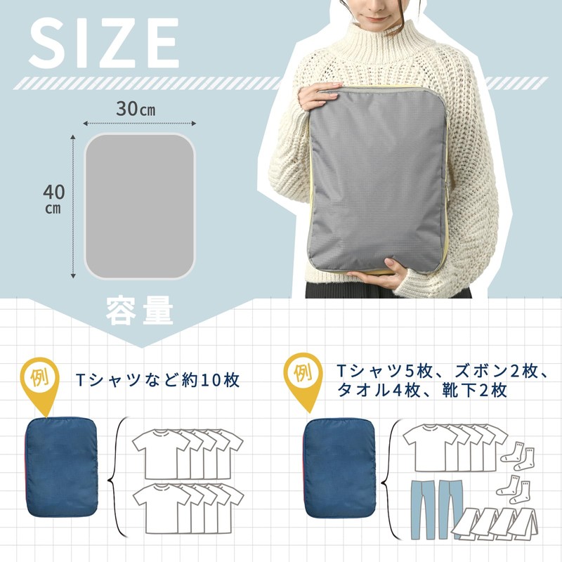 TABIGO!! Compression Bag, Travel Pouch, Compression Pouch, Compression Bag, Convenient