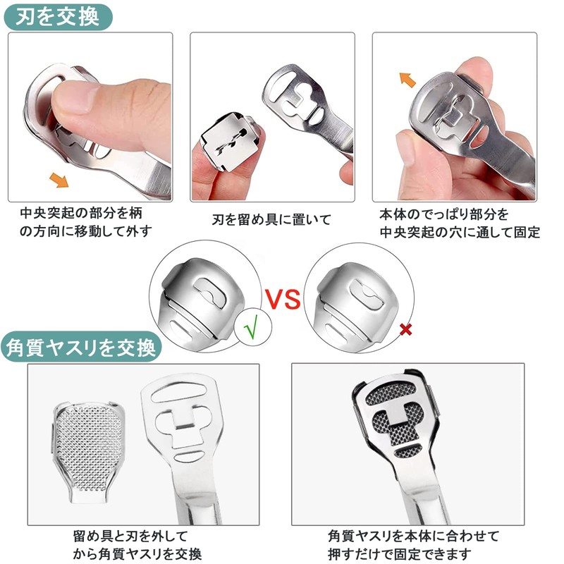 Samcos Exfoliating Fish Eye Removal, Stainless Steel Foot Care Set,