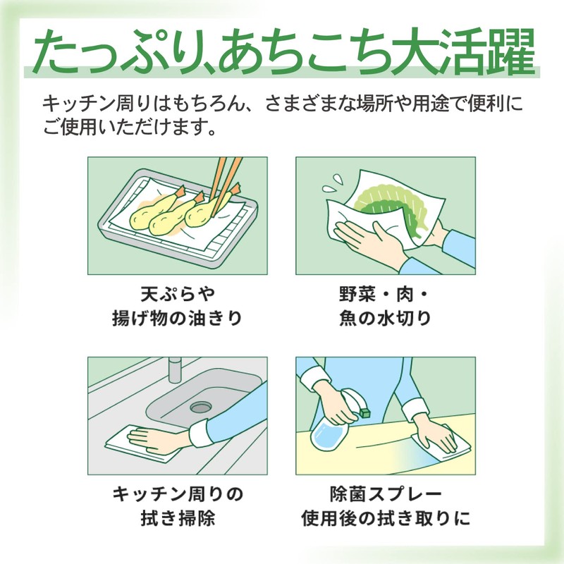 Nepia Nepi Eco Kitchen Towel, 2 Rolls, 100 Cut