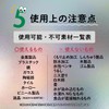 [Wiping Nosuke] Glitter Easy Cloth 5.9 x 7.9 inches (150