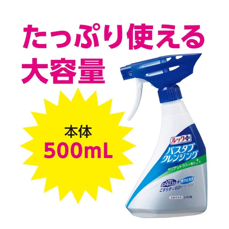 LookPlus Bathtub Cleaner Refill Pack, Clear Citrus Scented, 16.9 fl