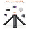 CLCRHBK デジタルカメラ ミニ卓上三脚 ハンドスタンド 伸縮雲台付き 小型カメラ三脚 スマホライブ配信スタンド (チャコールブラック)