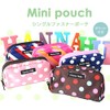 Hanna Hula (hannah) Flat Pet singurufasuna-po-ti Pocket with mini pouch