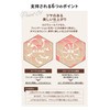 NULL Rubivere Puff + BB Cream 02 Set