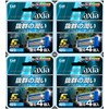 KAI RAZOR axia 5 Blade Replacement Blades 4 Pieces x
