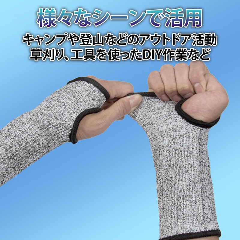 [HAMILO] Blade-Resistant Arm Cover, Gauntlet Separate, Work, Self Defense, Arm