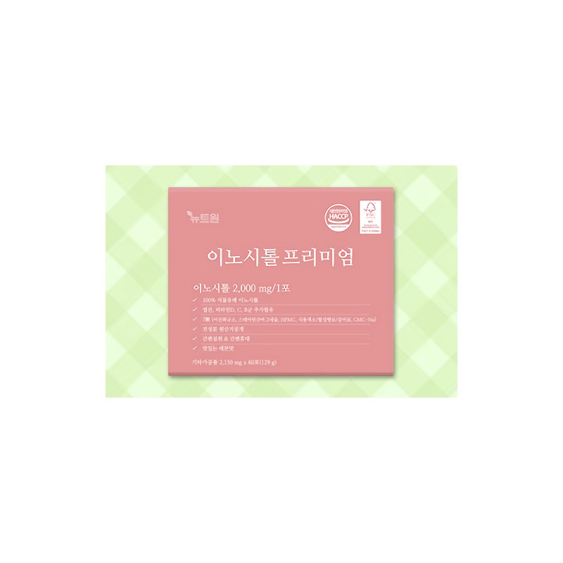 More H Newt One Inositol Inositol Newt One Inositol 1