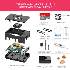 TRASKIT Raspberry Strart Kit, Raspberry Pi 4, Raspberry Pi 4B (8 GB RAM), 32 GB Micro SD Card (NOOBS Pre-installed), Dedicated Black Case, 5V/3A, Power Supply with Switch, PSE Certified, 2 Micro HDMI