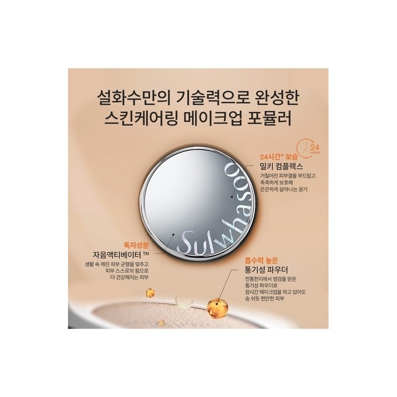 [Common]Perfecting Cushion Original 15g+Refill 15g SPF50+ / [공통]퍼펙팅 쿠션 본품15g+리필15g