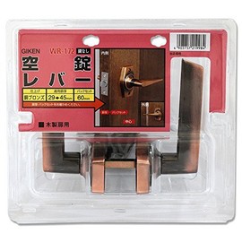 Waki Sangyo HL-1C WR-172 BS60 GIKEN Empty Lever Handle, Painted Brown, For Indoor Use, Lever Lock, Door Knob, Replacement