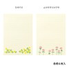 Midori 20541006 Paper Notepad with Flower Pattern of the Way