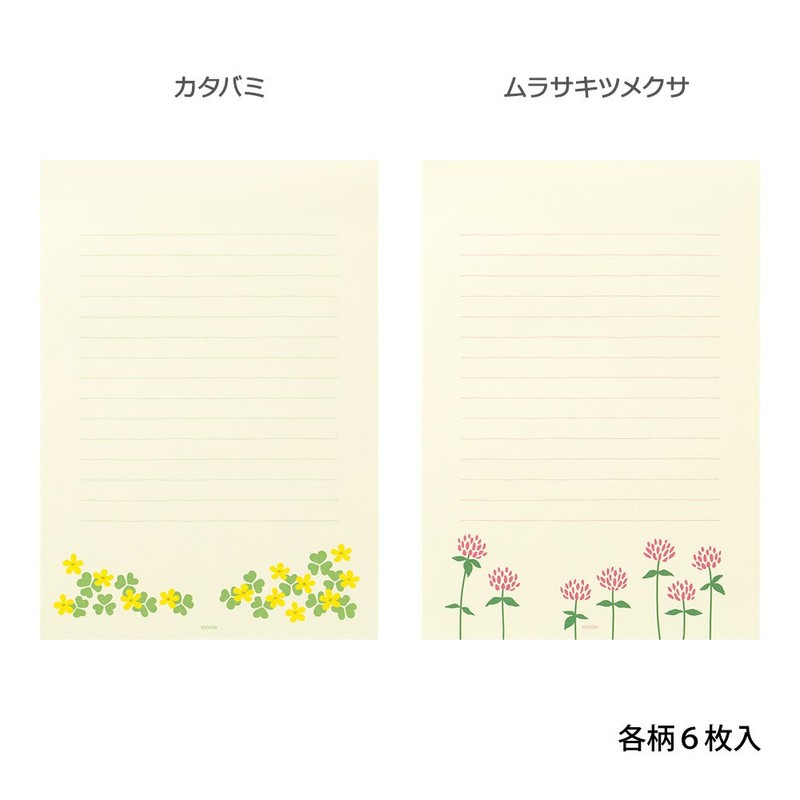 Midori 20541006 Paper Notepad with Flower Pattern of the Way