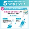 Melodian Harmony DIY Sports Drink, 0.3 fl oz (9 ml)