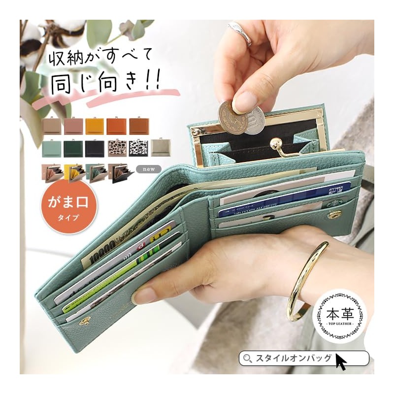 Liz Days Women's Wallet, Genuine Leather, Small Size, Compact, green