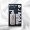 Luton Alpha Ergen Treatment for Women’s Scalp 500ml+Treatment 70ml /