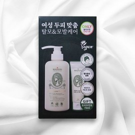 Luton Alpha Ergen Treatment for Women’s Scalp 500ml+Treatment 70ml / 루톤여성 두피용 알파에르겐 트리트먼트 500ml+트리트먼트 70ml
