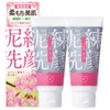 Mud Scrubbing Face Scented 4.2 oz (120 g) (Elegant Cherry