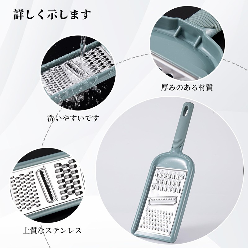 Liroyal Julienne, Stainless Steel Grater, Multi-functional Grater, Full Vegi, Thick,