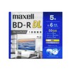 Maxell (BRV50WPG.5S) BRV50WPG.5S)
