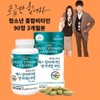 Hyun Heart Mall Youth nutritional supplement, multivitamin, mineral, test taker,