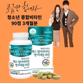 Hyun Heart Mall Youth nutritional supplement, multivitamin, mineral, test taker, high school senior, high school student, middle school student, red ginseng, colostrum, DHA 90 tablets / 청소년 영양제 멀티비타민 미네랄 수험생 고3 고등학생 중학생 홍삼 초유 DHA 90정