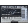AXIA AU-II 46 Cassette Tape, 46 Minutes, Axia Hypoji AU-2