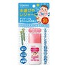 Wakodo SPF-35 Mil-Fuwa Baby UV Care Water Play Leisure Set of 3 (3 Pieces) 1.1 oz (30 g)