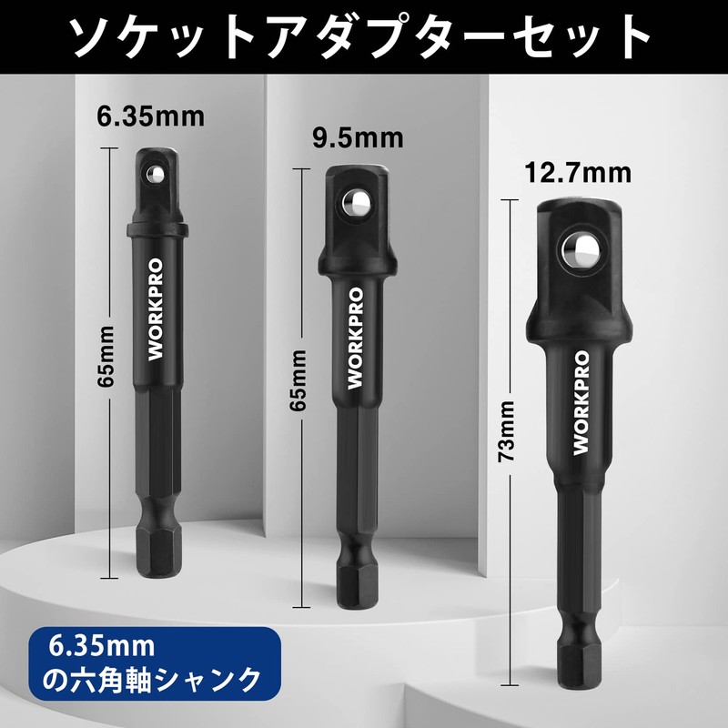 WORKPRO Impact Grade Socket Adapter Set of 3, Extension Bit,