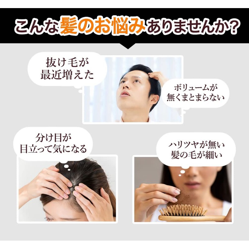 STAY FREE ROCKY SCALP ESSENCE Medicated Scalp Care Tonic [Quasi-Drug]
