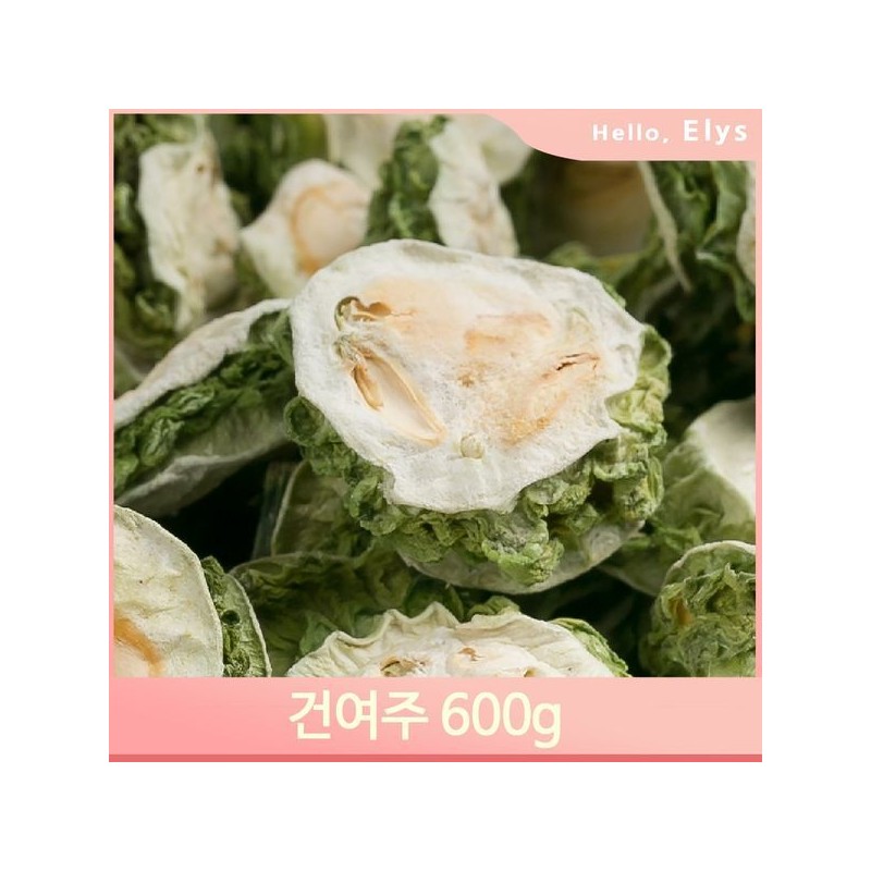 보랏빛 따뜻한차 자소엽 200g 약초 건강 가정 업소용 Purple Warm