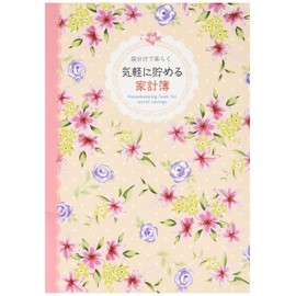 Nakabayashi HBR-B510P Easy to Store Household Account Book B5 Pink