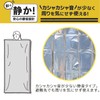 Kokubo 5995 Simple Emergency Aluminum Sleeping Bag, Silent Type, 49.2
