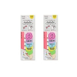 Stationery and Office Supply Set Pack 2 Pack for school, and desk organization, writing planning or paper accessory, Korean Import, and Desk