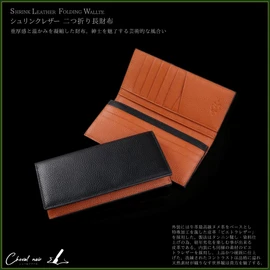 Cheval noir Long Wallet, Men's Wallet, Foldable, Genuine Leather, Bi-fold Long Wallet, Made by Skilled Artisans, black brown
