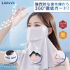 LAAVVA Cooling & UV Protection: Face Cover, UPF 50+ Measured,