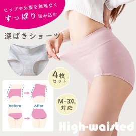TiCitrus Women's Shorts, Pants, Cotton, Deep Lining, No Pinching, Comfortable to Wear, Sweat Absorbent, Breathable, Large Size, Nice Butt Effect, Set of 4 (mixed)
