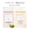 【バスト用サプリ】cellnote BV LINE supplement+ セルノート BVライン サプリメントプラス 60粒 1袋 女性らしさを引き出すサプリ