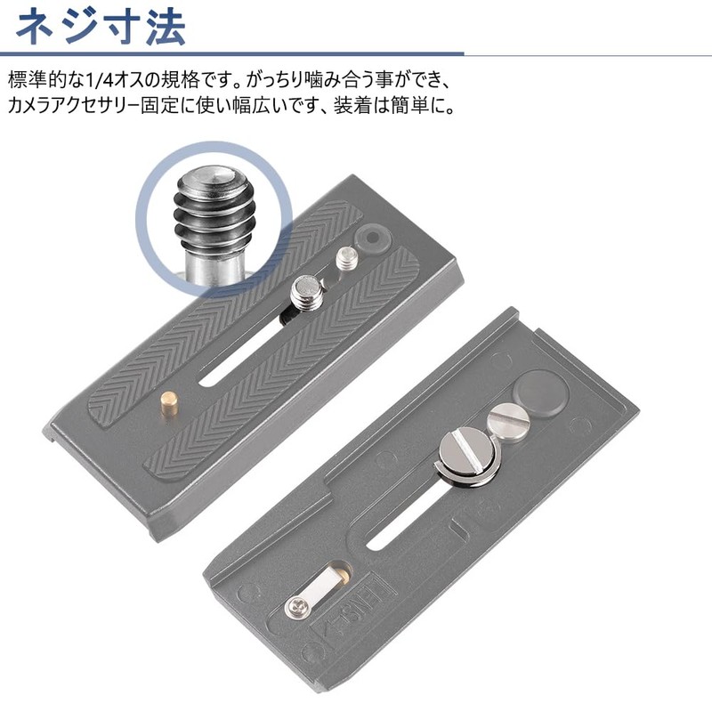 SAMCOS Camera Fastening Screws, 1/4" Screws, Stainless Steel Material with