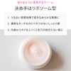 BA Treatment Cream 1.1 oz (30 g) (Beauty Cream), Highly